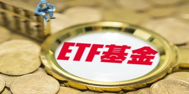 etf基金的优点和缺点