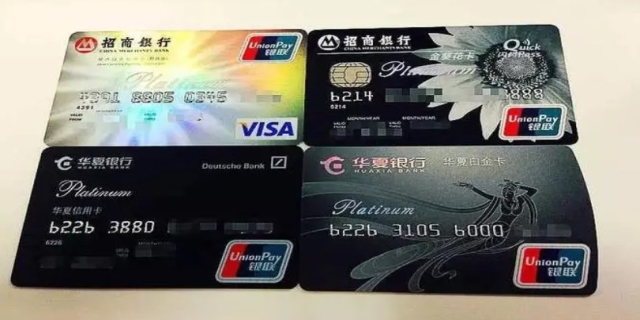 借记卡是信用卡还是储蓄卡